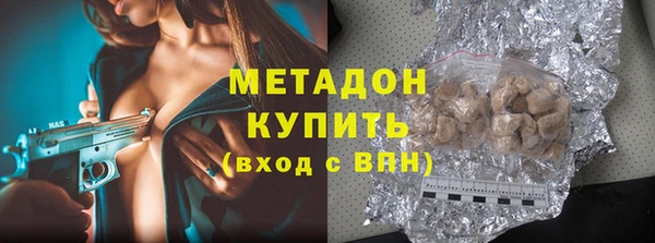 mdma Бугульма