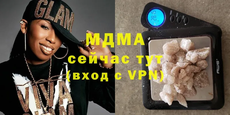 MDMA молли  Нижний Ломов 