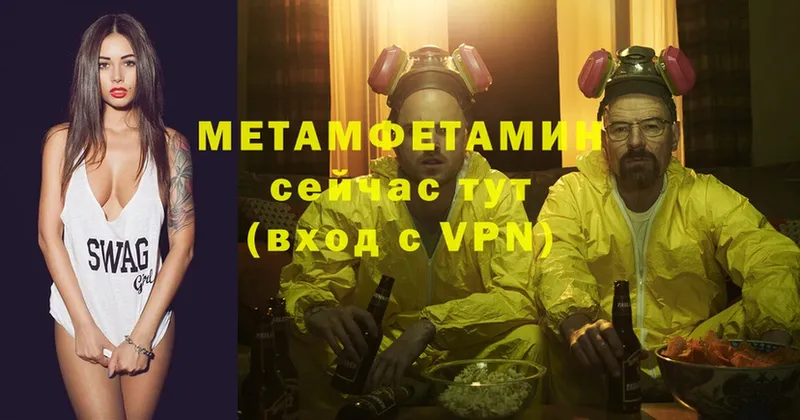 МЕТАМФЕТАМИН Декстрометамфетамин 99.9%  хочу   Нижний Ломов 