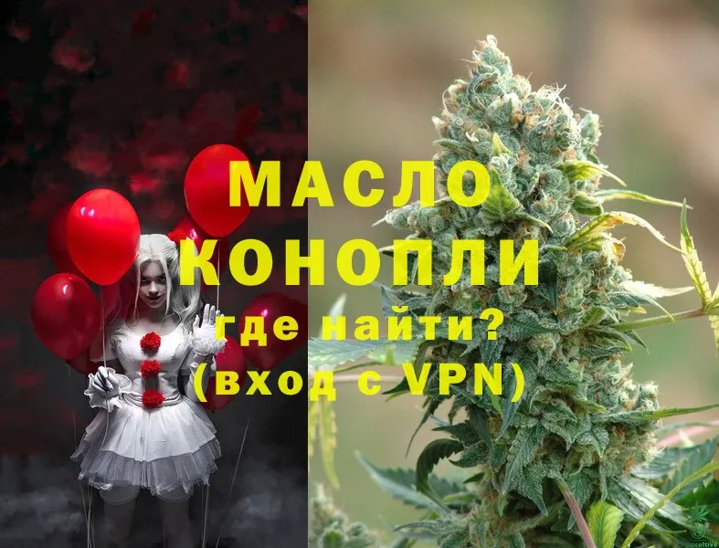 ТГК гашишное масло  продажа наркотиков  Нижний Ломов 